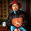 三元及第
